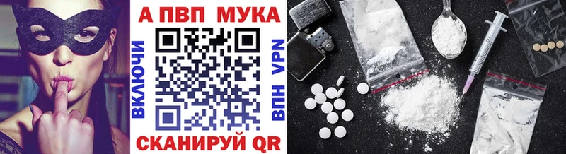 Какие есть наркотики Екатеринбург Галлюциногенные грибы Гашиш Alpha PVP