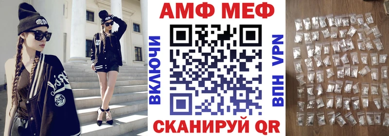 Амфетамин 98% Екатеринбург