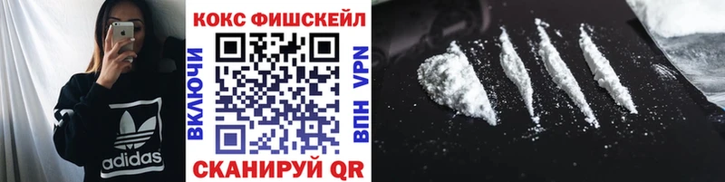 Cocaine 97%  Екатеринбург 