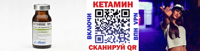 mega зеркало  купить  цена  Екатеринбург  Кетамин VHQ 