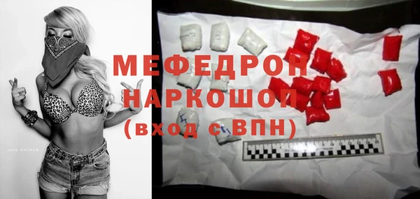 MDMA Богданович