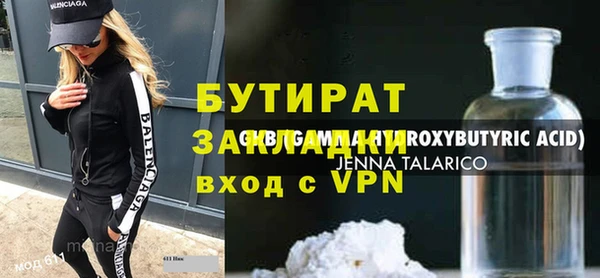 COCAINE Богородск