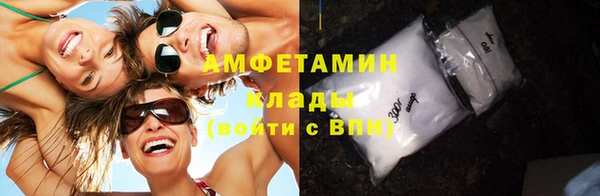 COCAINE Богородск