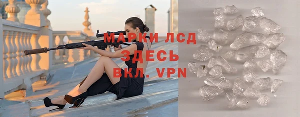 COCAINE Богородск
