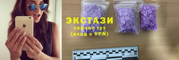 винт Бугульма