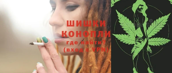COCAINE Богородск