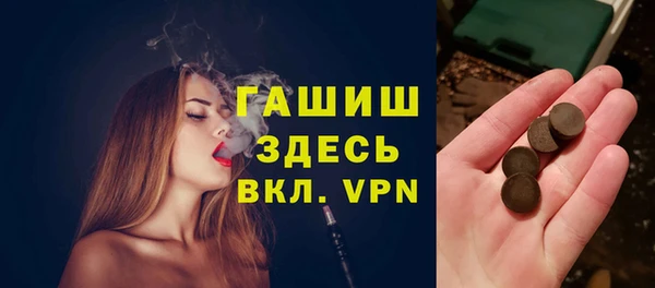 COCAINE Богородск