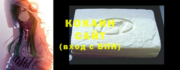 COCAINE Богородск