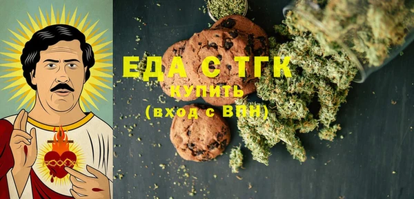 MDMA Богданович