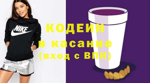 COCAINE Богородск