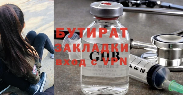 COCAINE Богородск