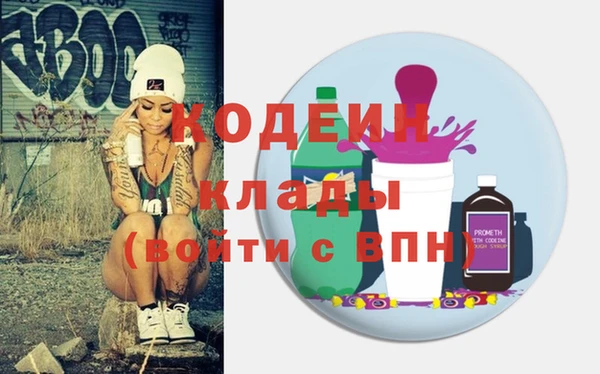 мяу мяу мука Бородино