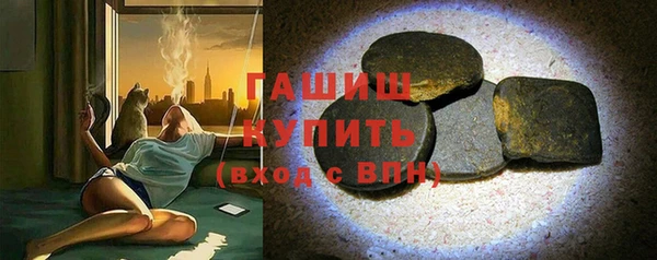 mdpv Бронницы