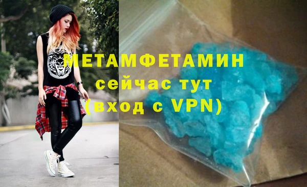 винт Бугульма