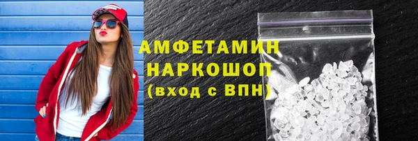 mdpv Бронницы