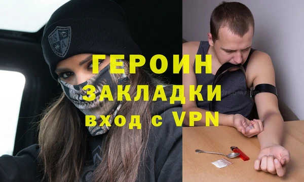 COCAINE Богородск