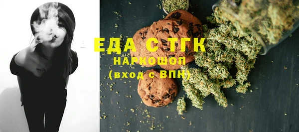 мяу мяу мука Бородино