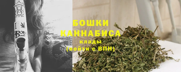 COCAINE Богородск