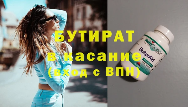 MDMA Богданович