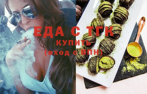 MDMA Богданович