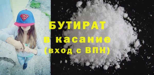 MDMA Богданович