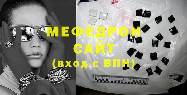 MDMA Богданович
