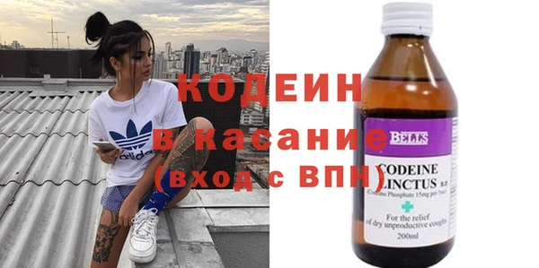 COCAINE Богородск
