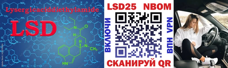Лсд 25 экстази кислота  Екатеринбург 
