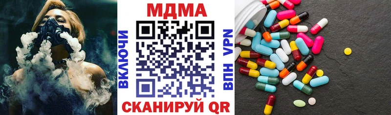 МДМА Molly  Екатеринбург 