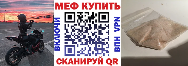 продажа наркотиков  Екатеринбург  блэк спрут   МЯУ-МЯУ мука 